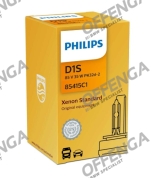 Xenon lamp D1S 4300K