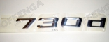 Sierschrift 730d E65